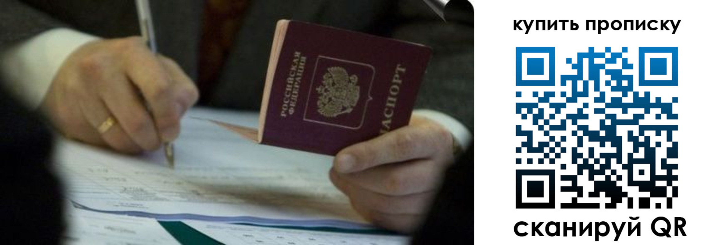 найти адрес прописки в Покрове
